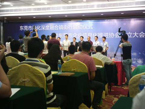 東莞市富興貿(mào)易有限公司