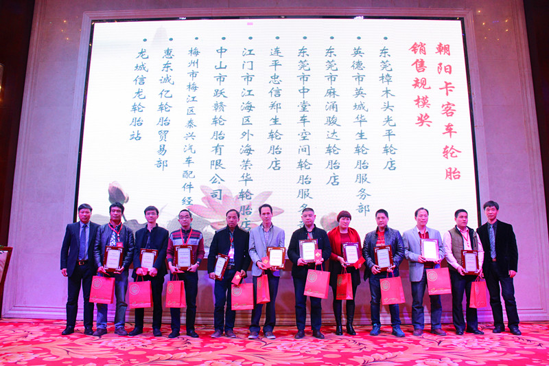 東莞市富興貿(mào)易有限公司