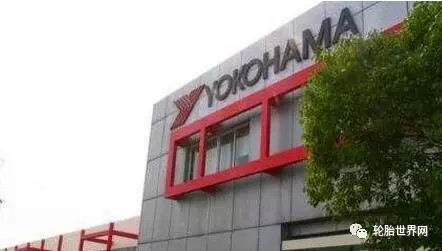 東莞市富興貿易有限公司