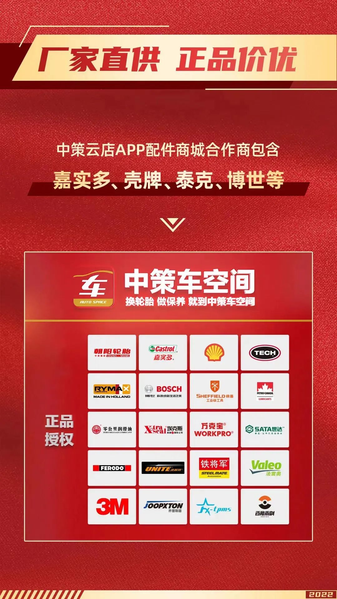 東莞市富興貿(mào)易有限公司