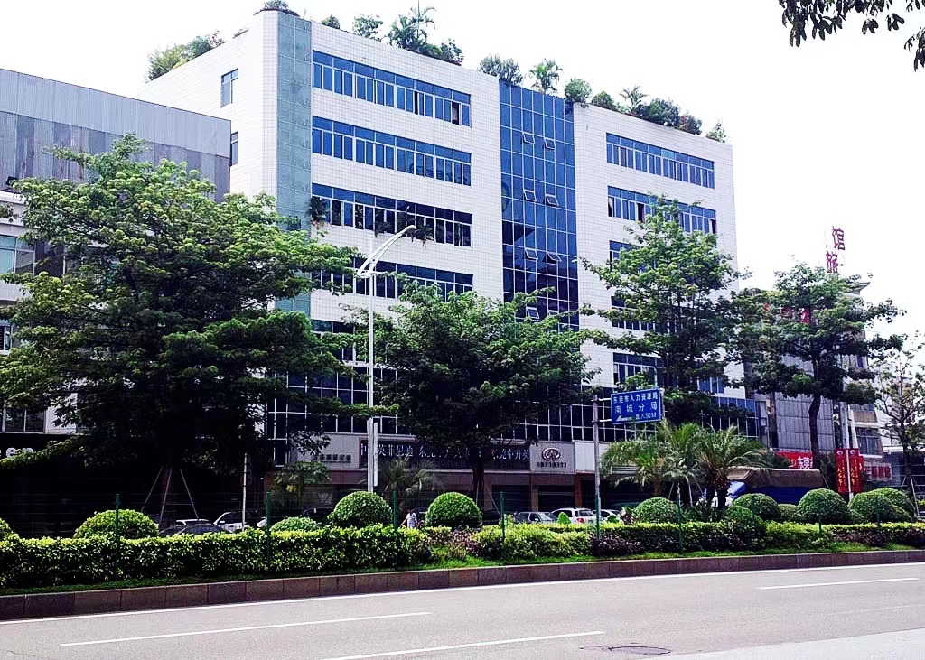 東莞市富興貿(mào)易有限公司