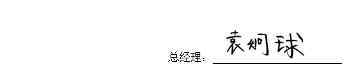東莞市富興貿(mào)易有限公司