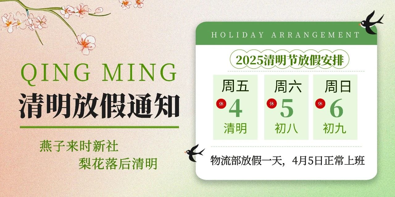 東莞市富興貿(mào)易有限公司