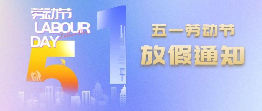 東莞市富興貿(mào)易有限公司